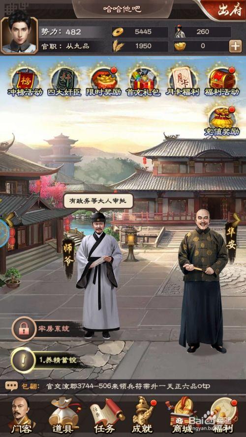 九品县令,古代基层治理的艺术与智慧