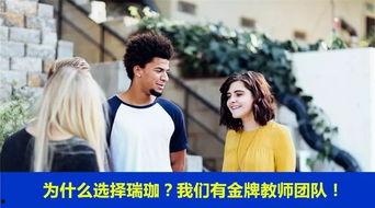 宴律你的初恋来面试了