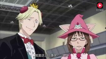 恶魔阿萨谢尔在召唤你 第一季