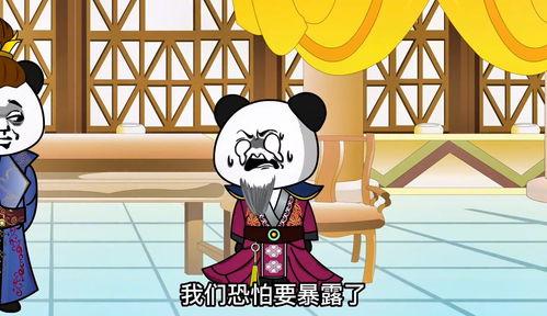 震惊，我能听到皇帝的心声